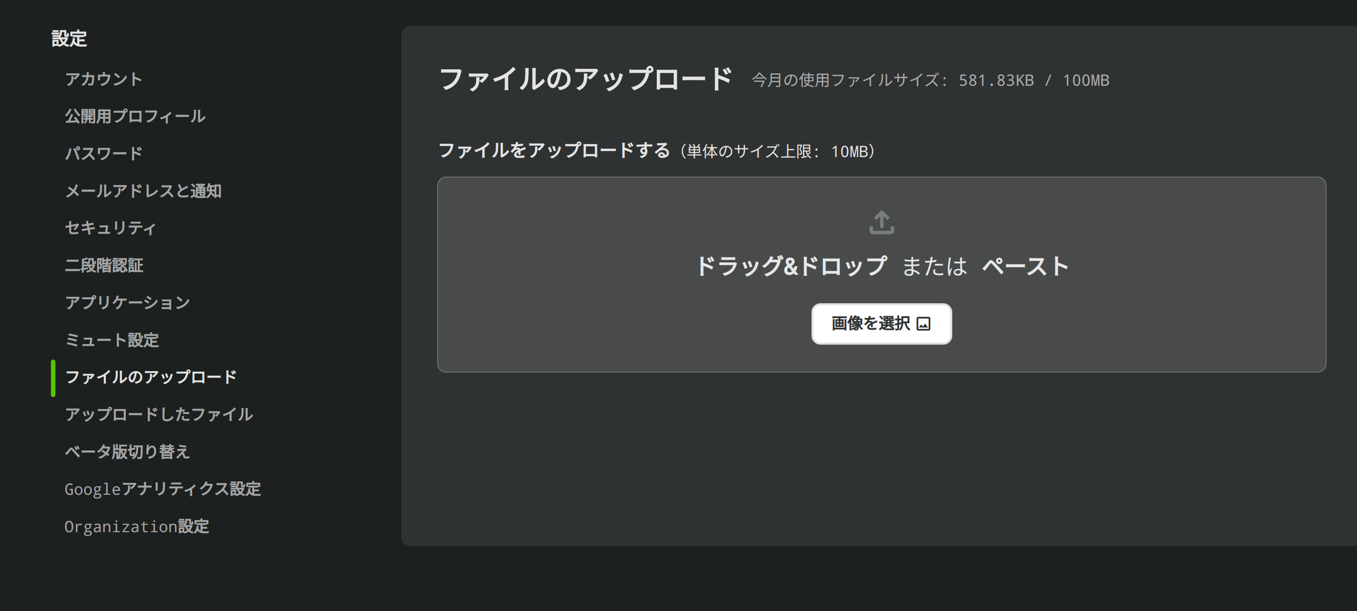 Screenshot from 2023-09-05 21-45-10.png