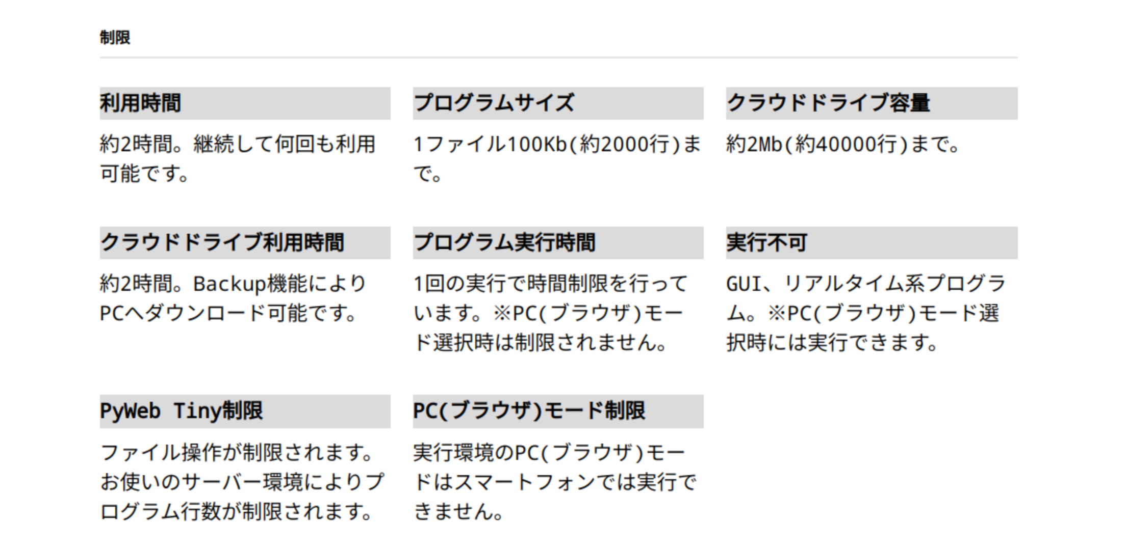 Screenshot from 2023-06-16 23-29-38 (コピー).png