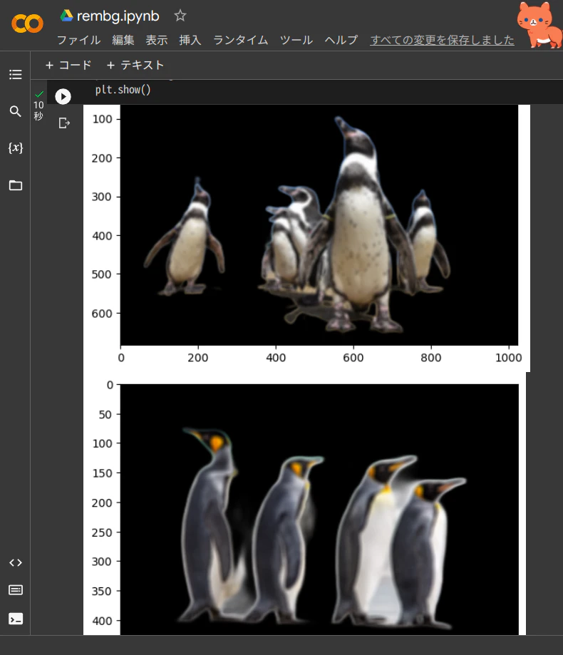Screenshot from 2023-05-13 02-12-11.png