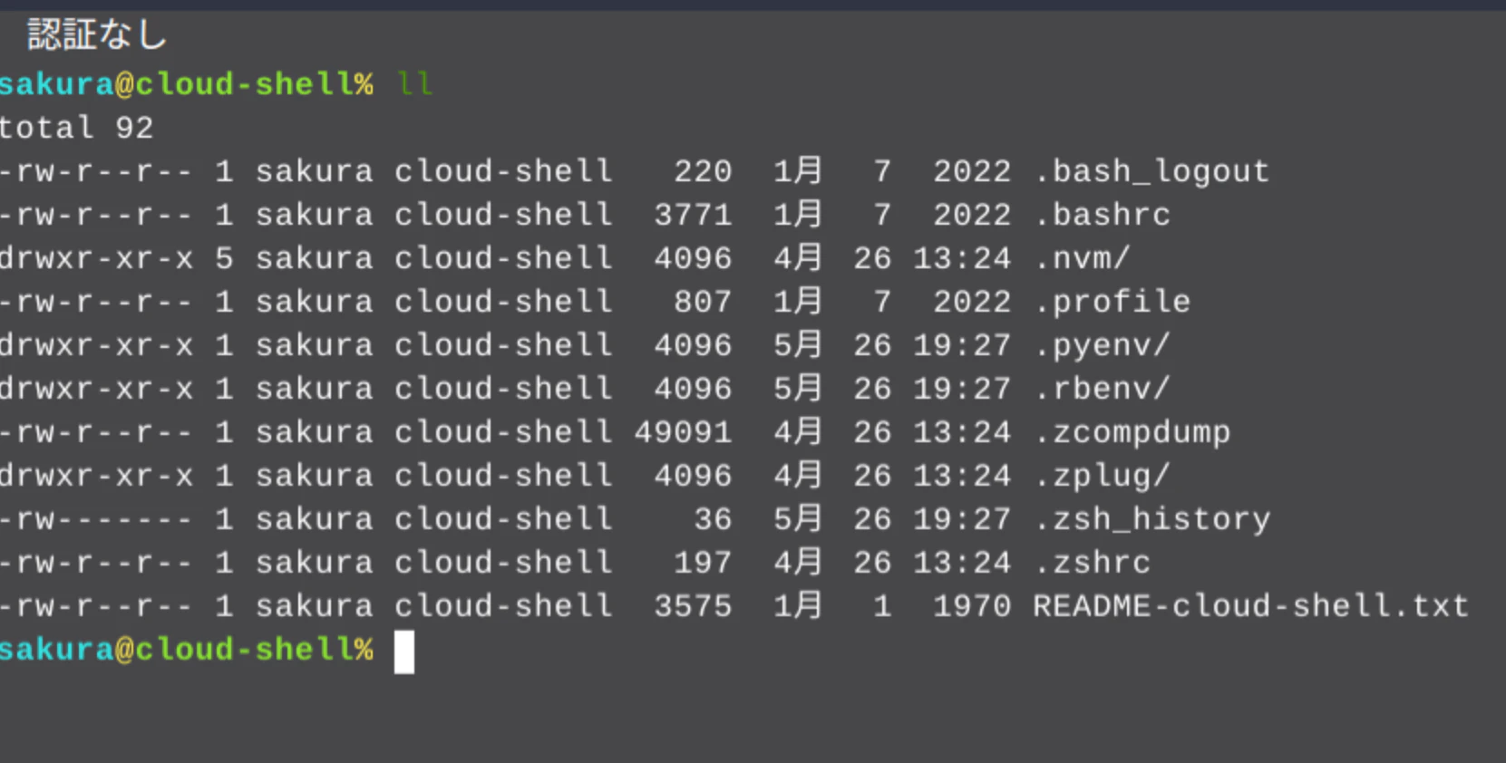 Screenshot from 2023-05-26 19-28-14.png