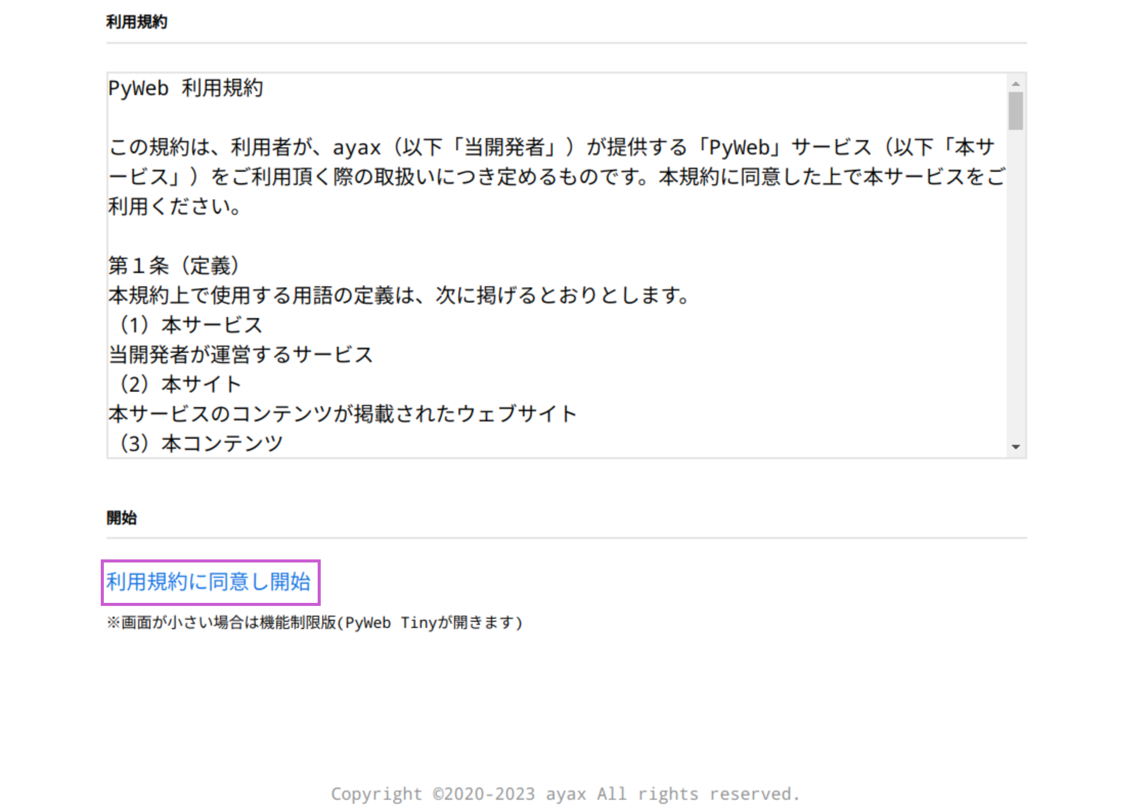 Screenshot from 2023-06-16 22-41-33.png