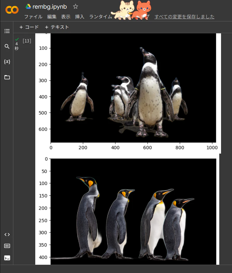 Screenshot from 2023-05-13 02-02-48.png