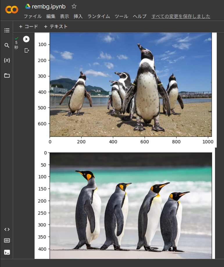 Screenshot from 2023-05-13 01-55-16.png