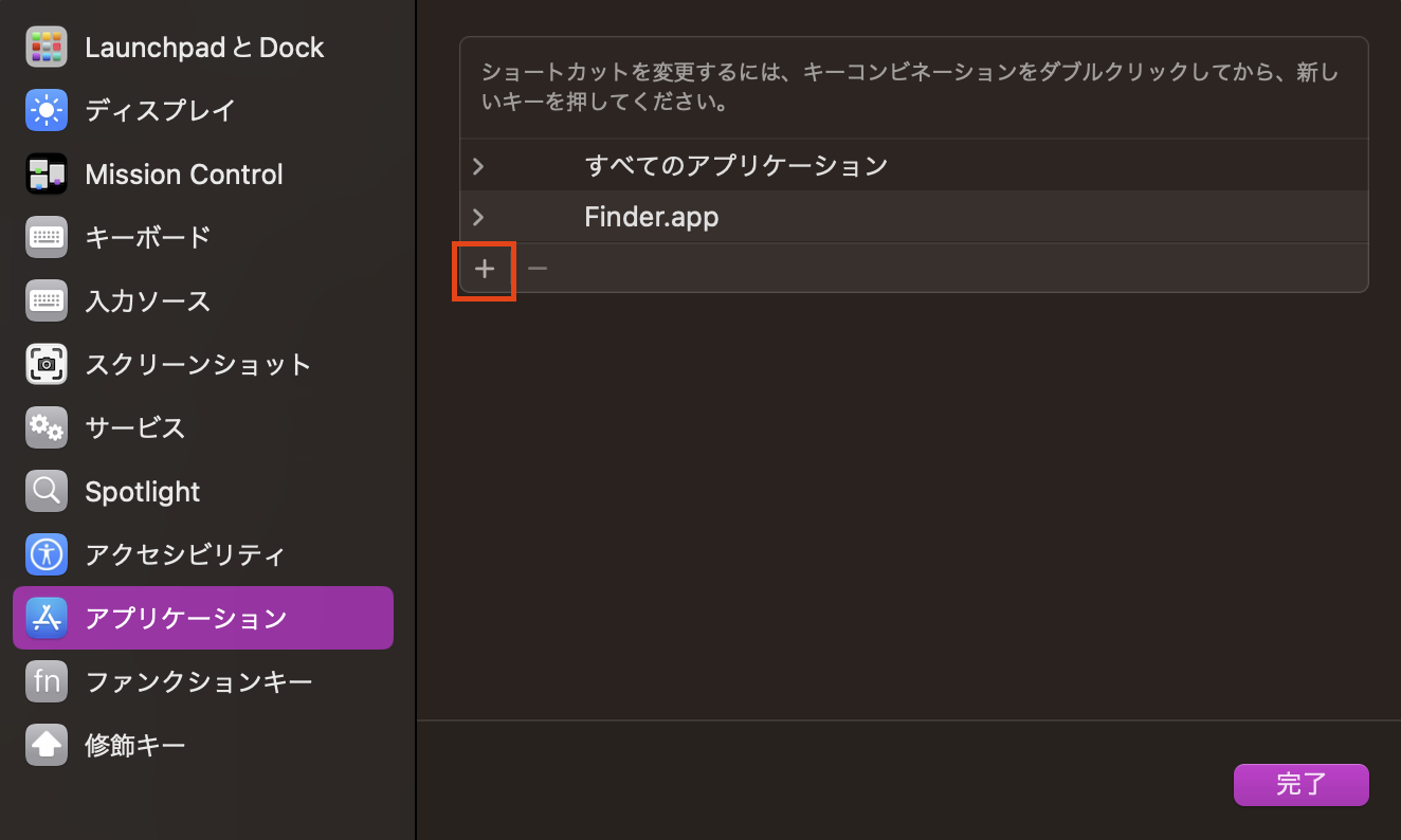 ダイアログ