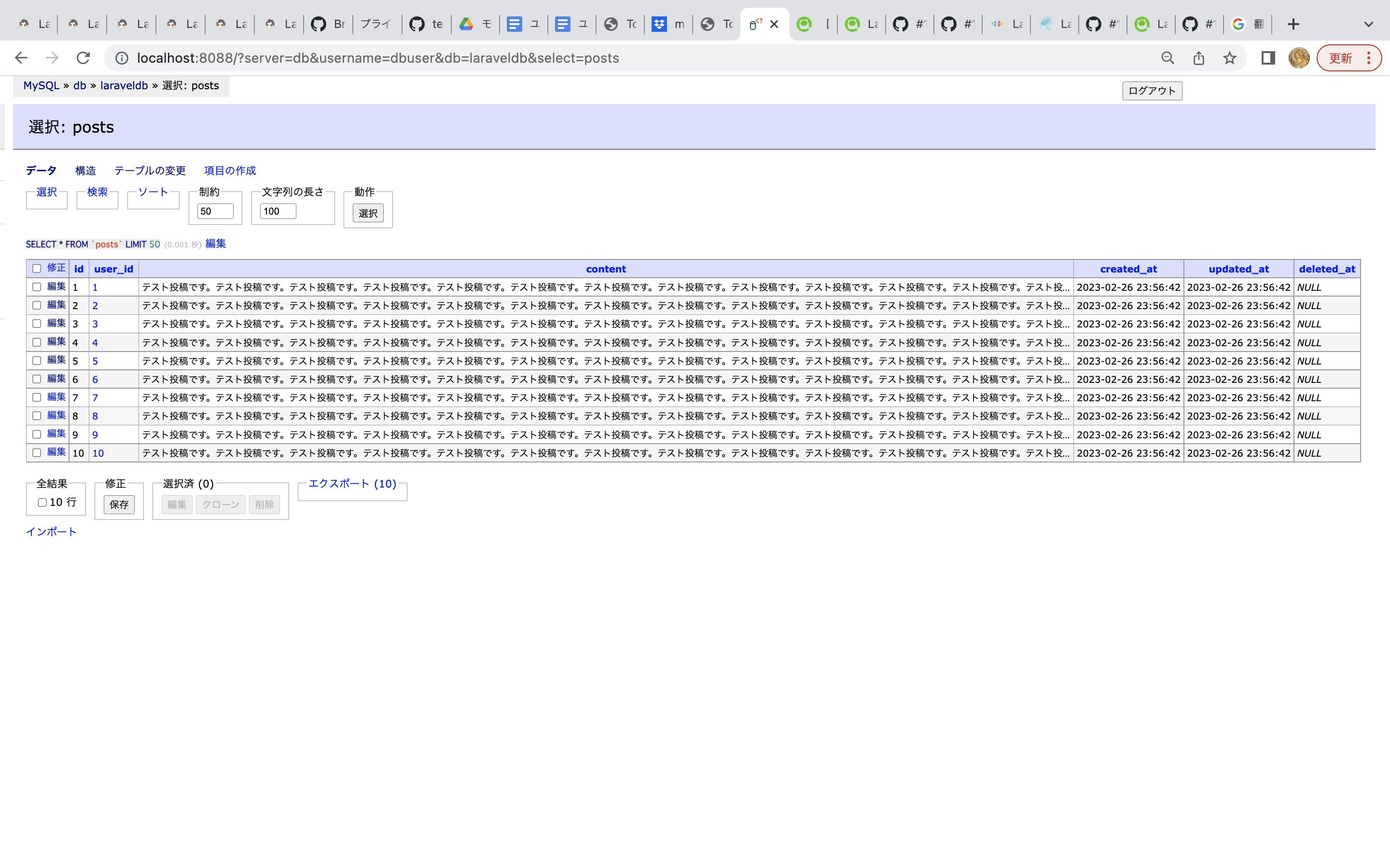 20230302_1 #投稿削除.jpeg