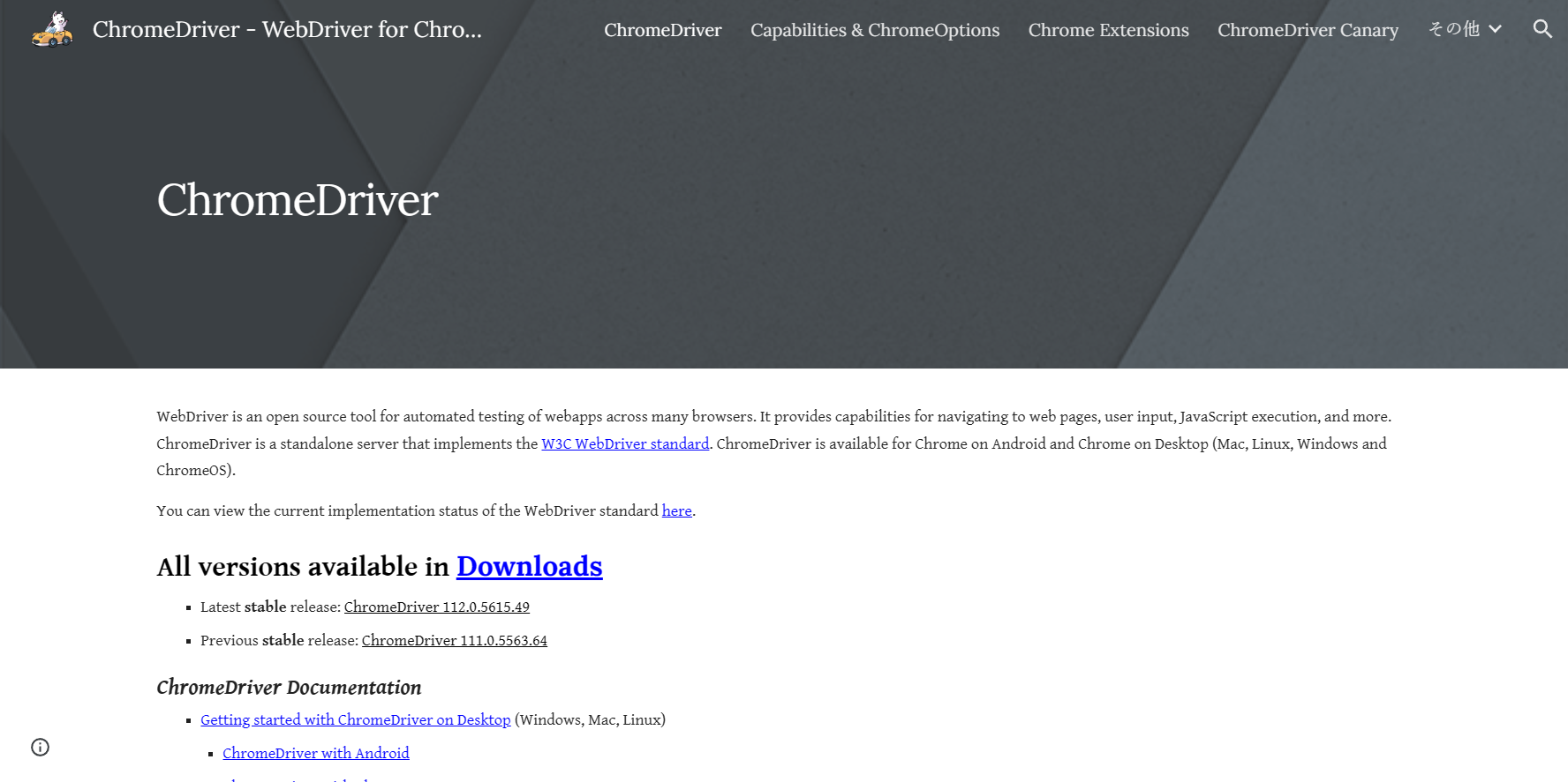 スクリーンショット 2023-04-08 083740.png