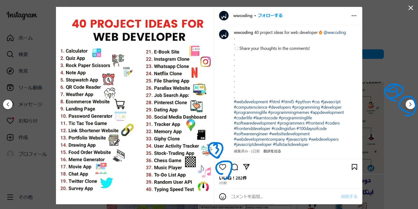 スクリーンショット 2023-04-08 093648.png