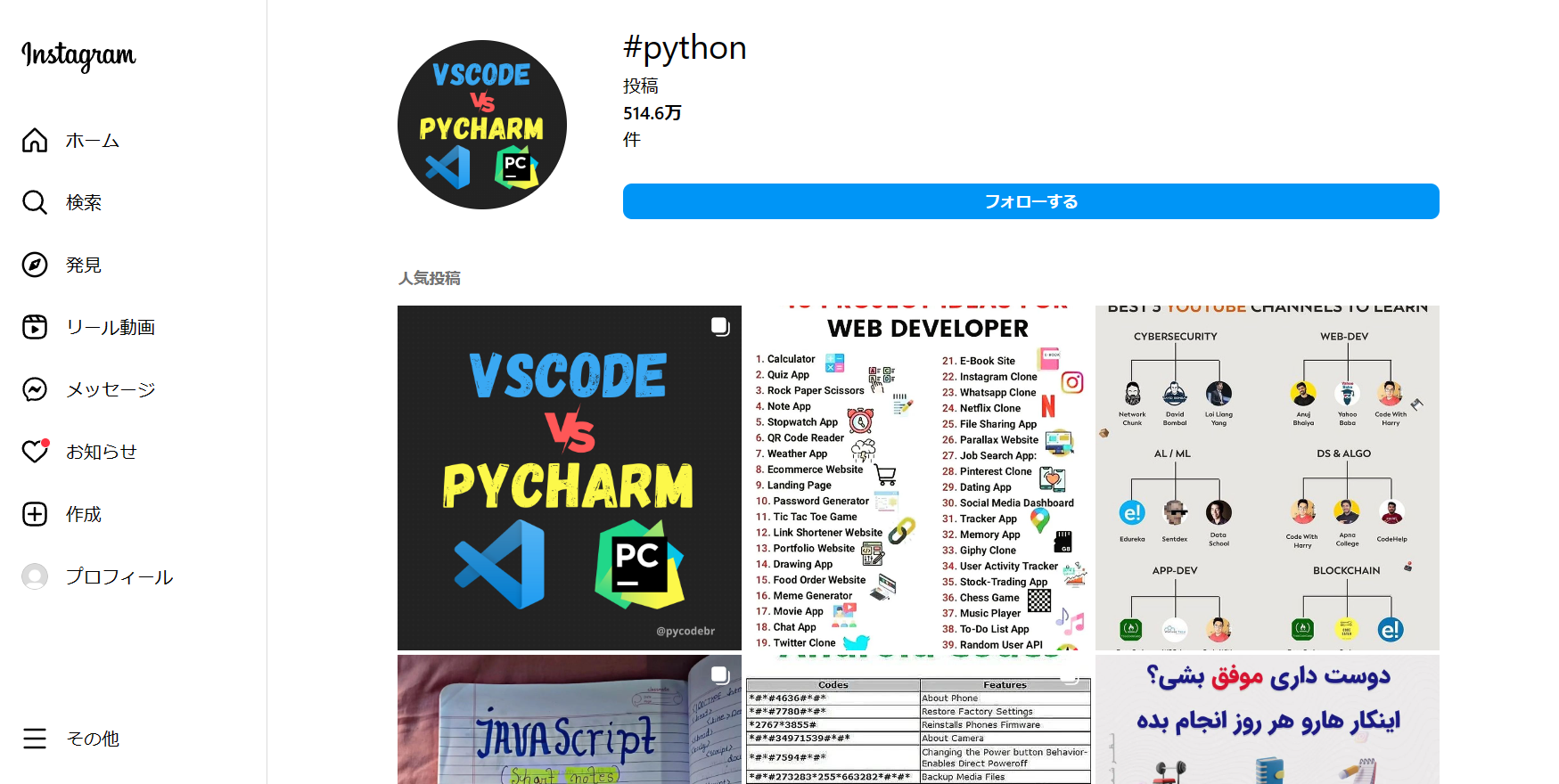 スクリーンショット 2023-04-08 092336.png