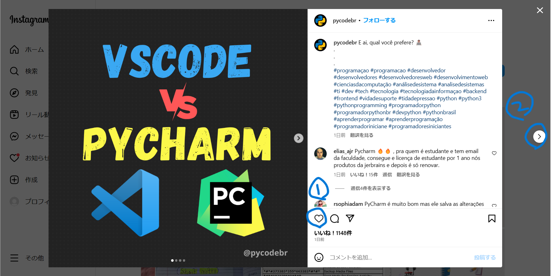 スクリーンショット 2023-04-08 093008.png