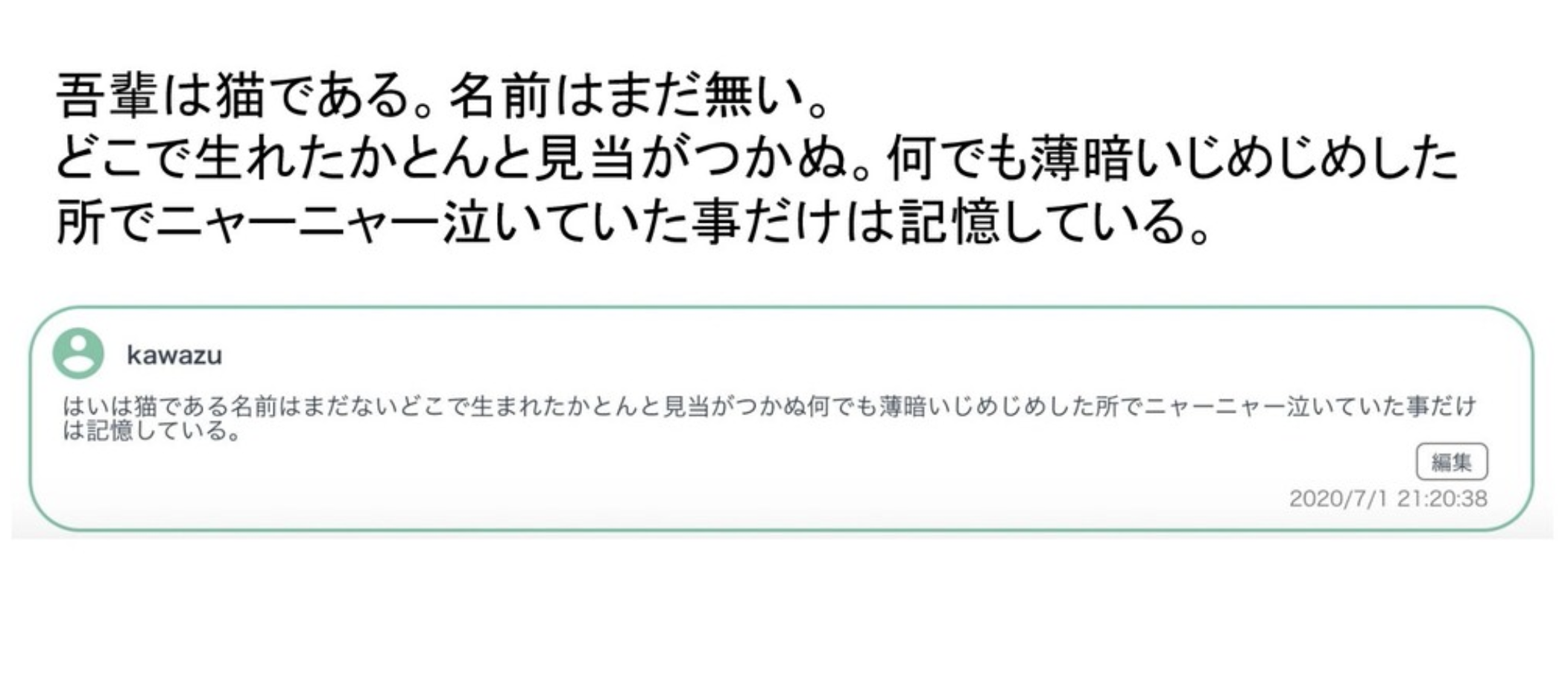 スクリーンショット 2020-07-07 9.45.35.png
