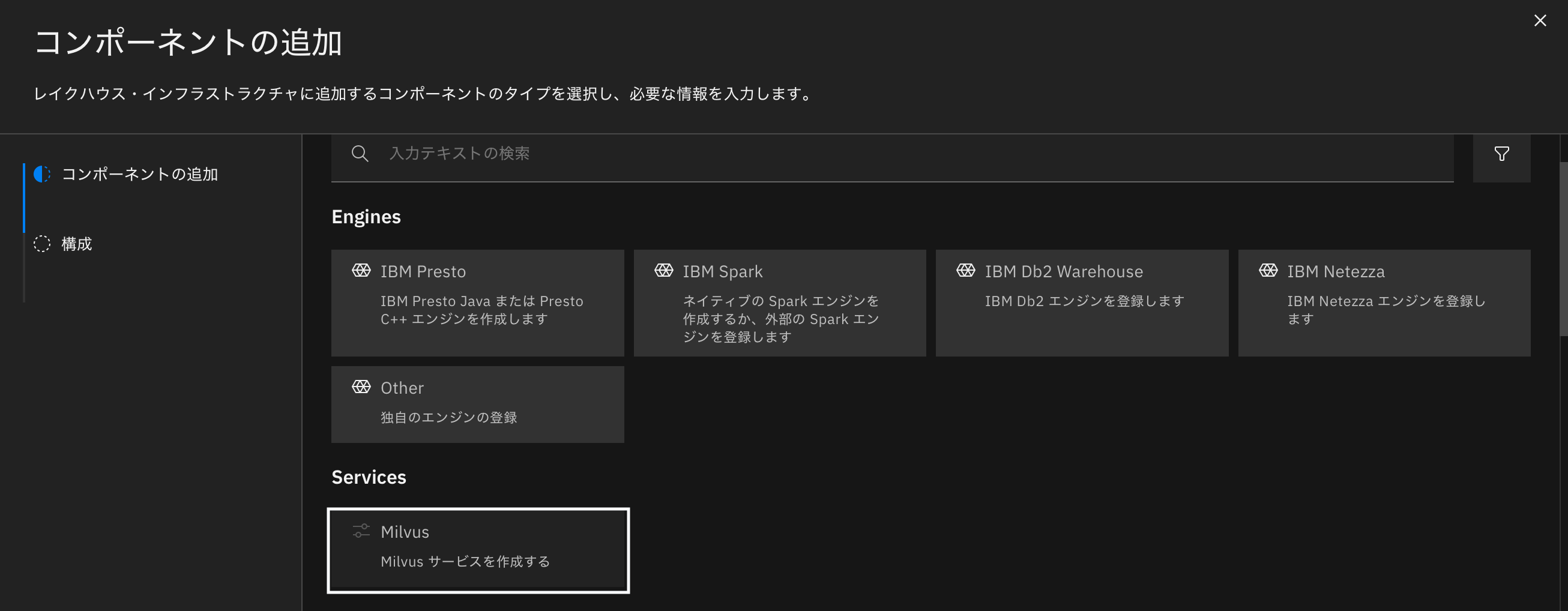 スクリーンショット 2025-03-24 15.25.01.png