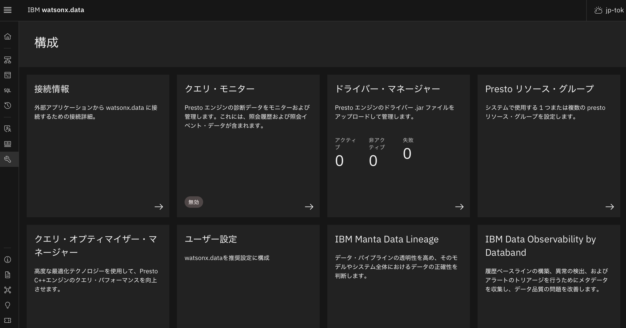 スクリーンショット 2025-03-25 16.55.53.png