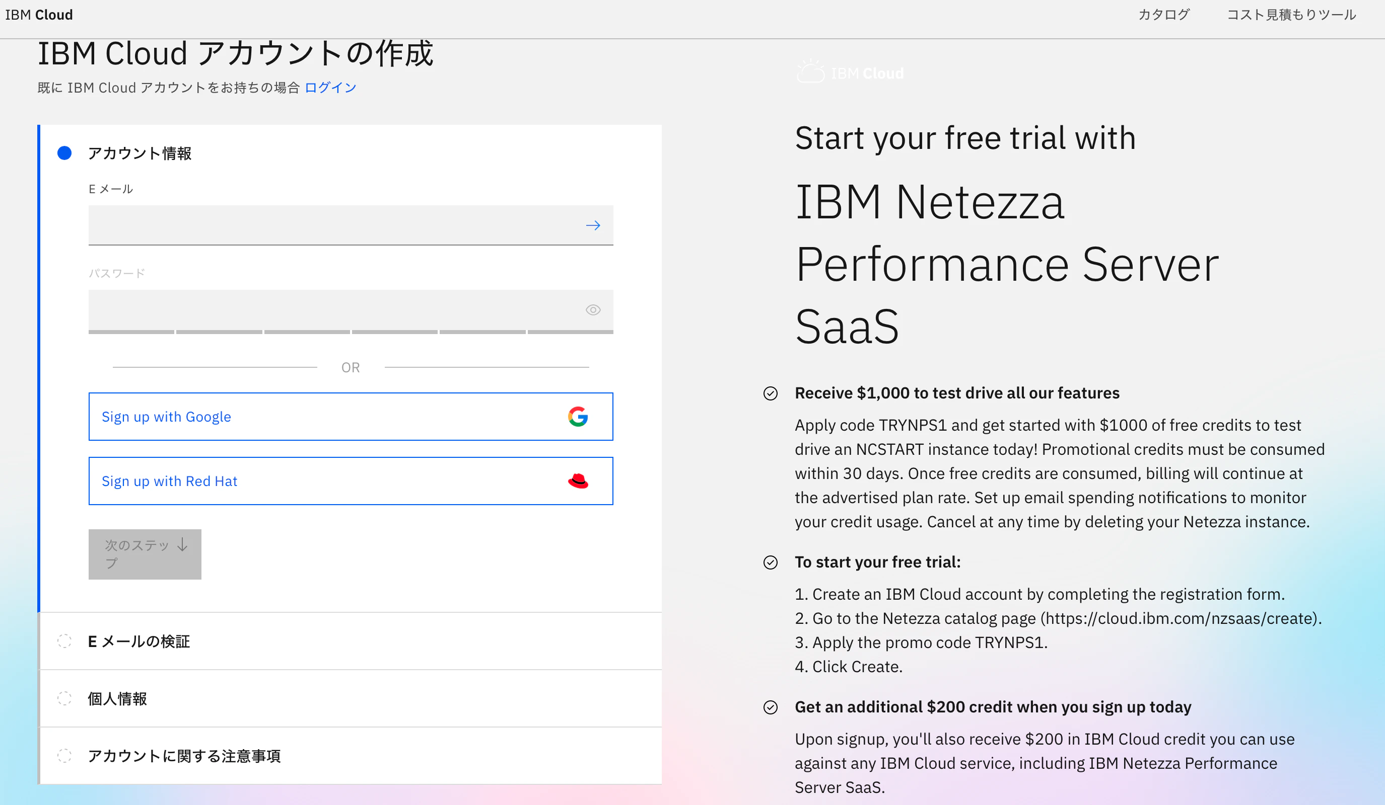スクリーンショット 2026-08-25 17.53.36.png