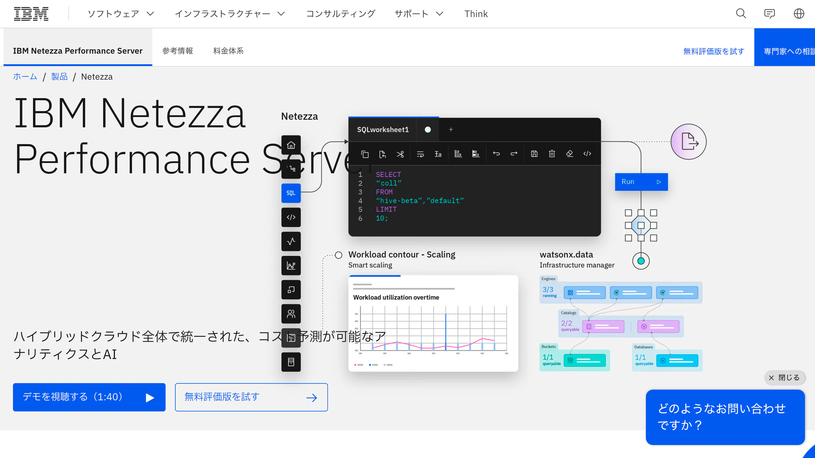 スクリーンショット 2026-08-25 17.49.42.png