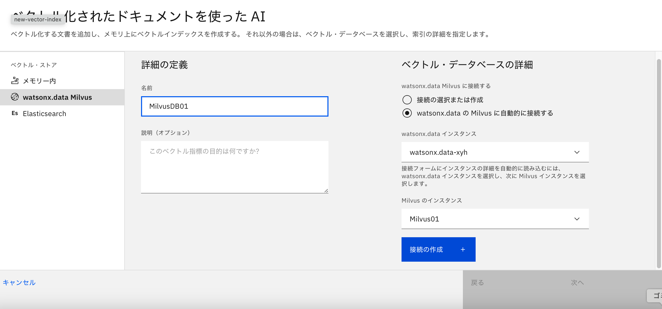 スクリーンショット 2025-03-25 15.09.52.png