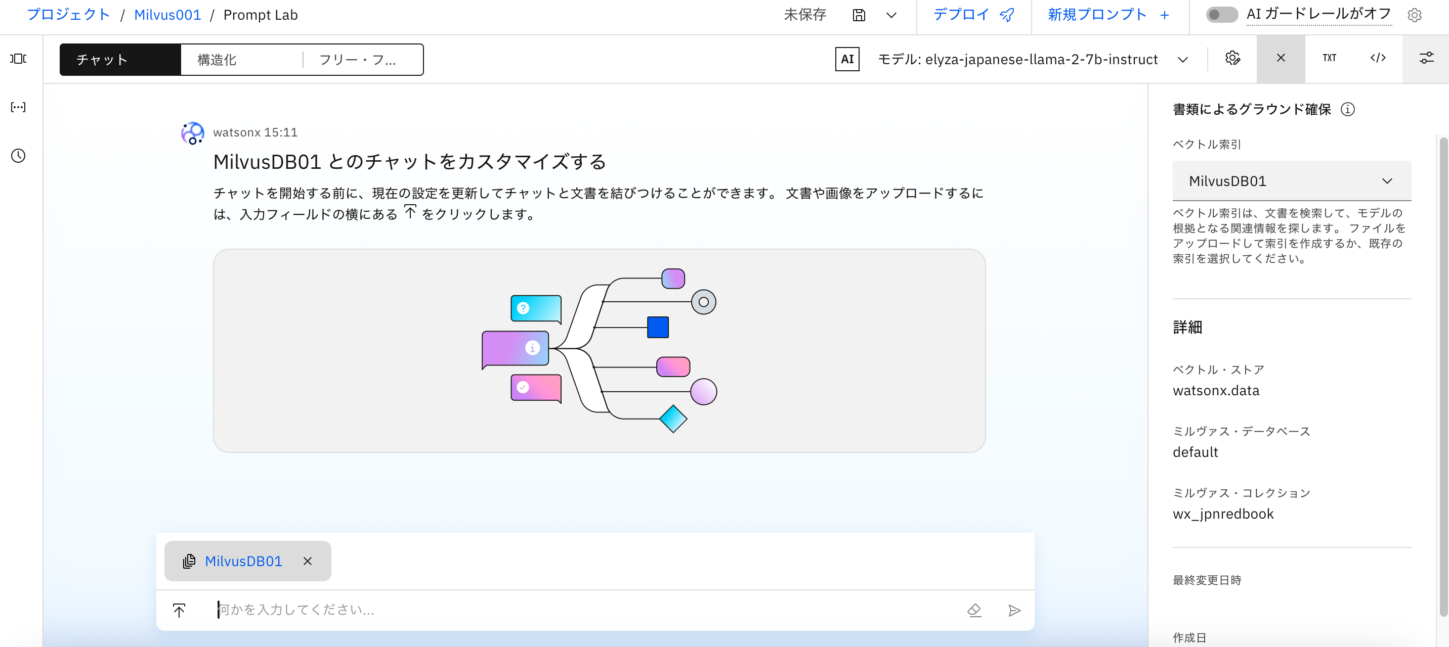 スクリーンショット 2025-03-25 15.12.12.png