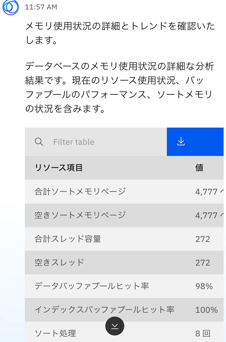 スクリーンショット 2026-04-02 11.58.56.png