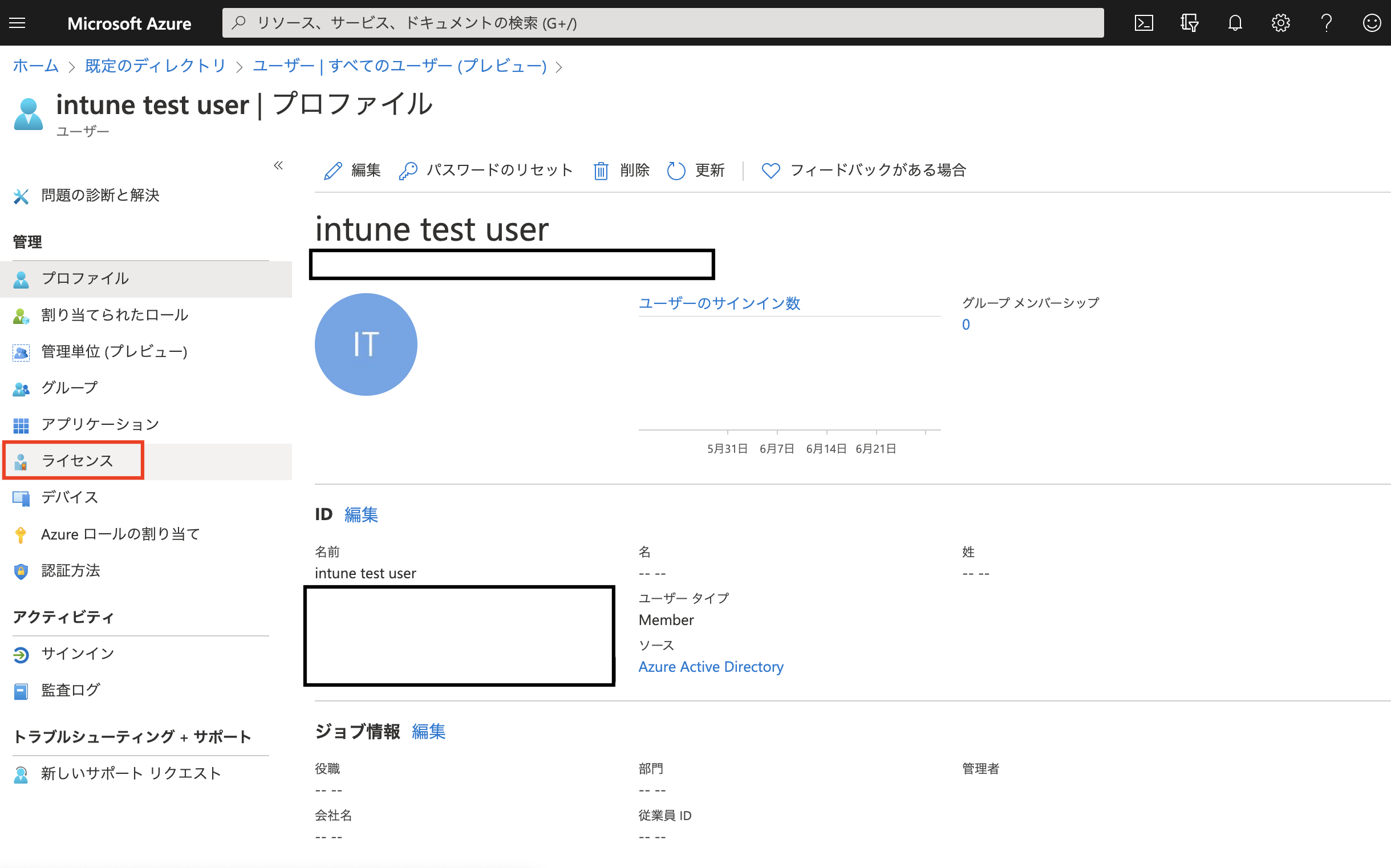 intune_test_user_1.png