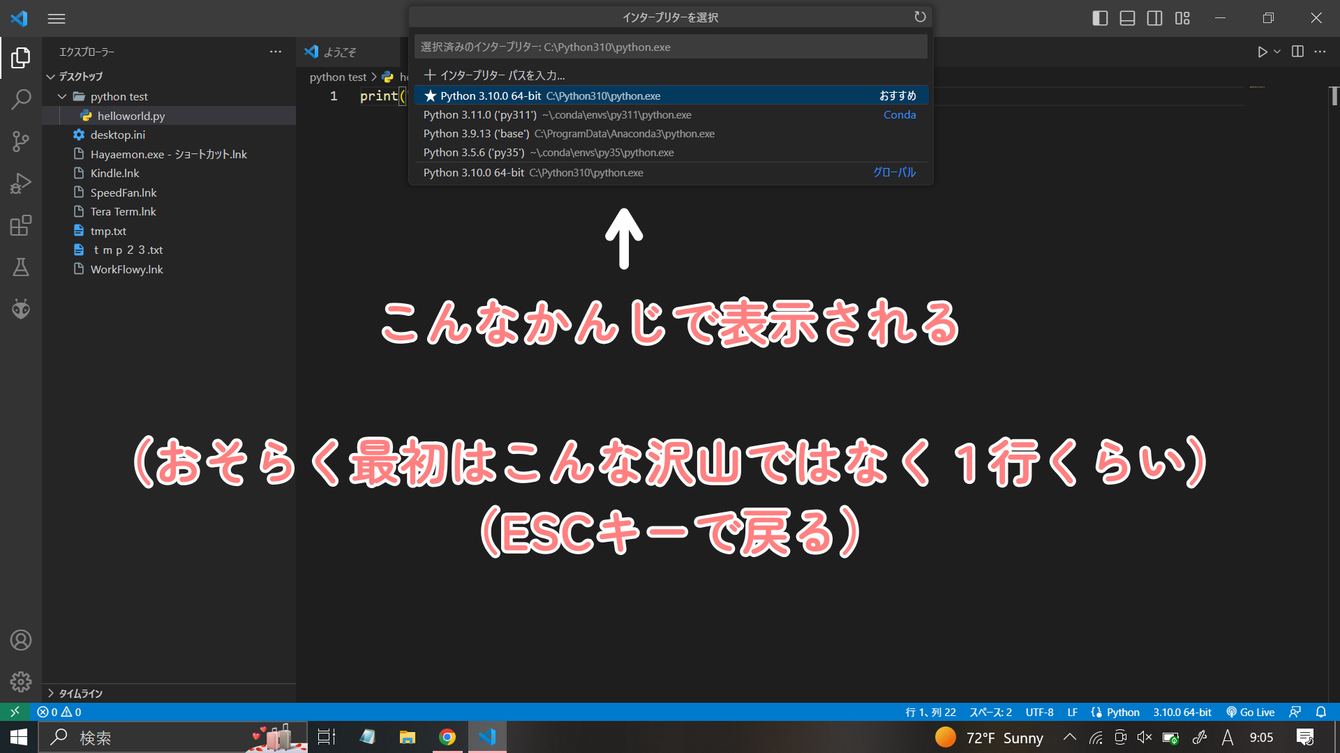スクリーンショット (594).png