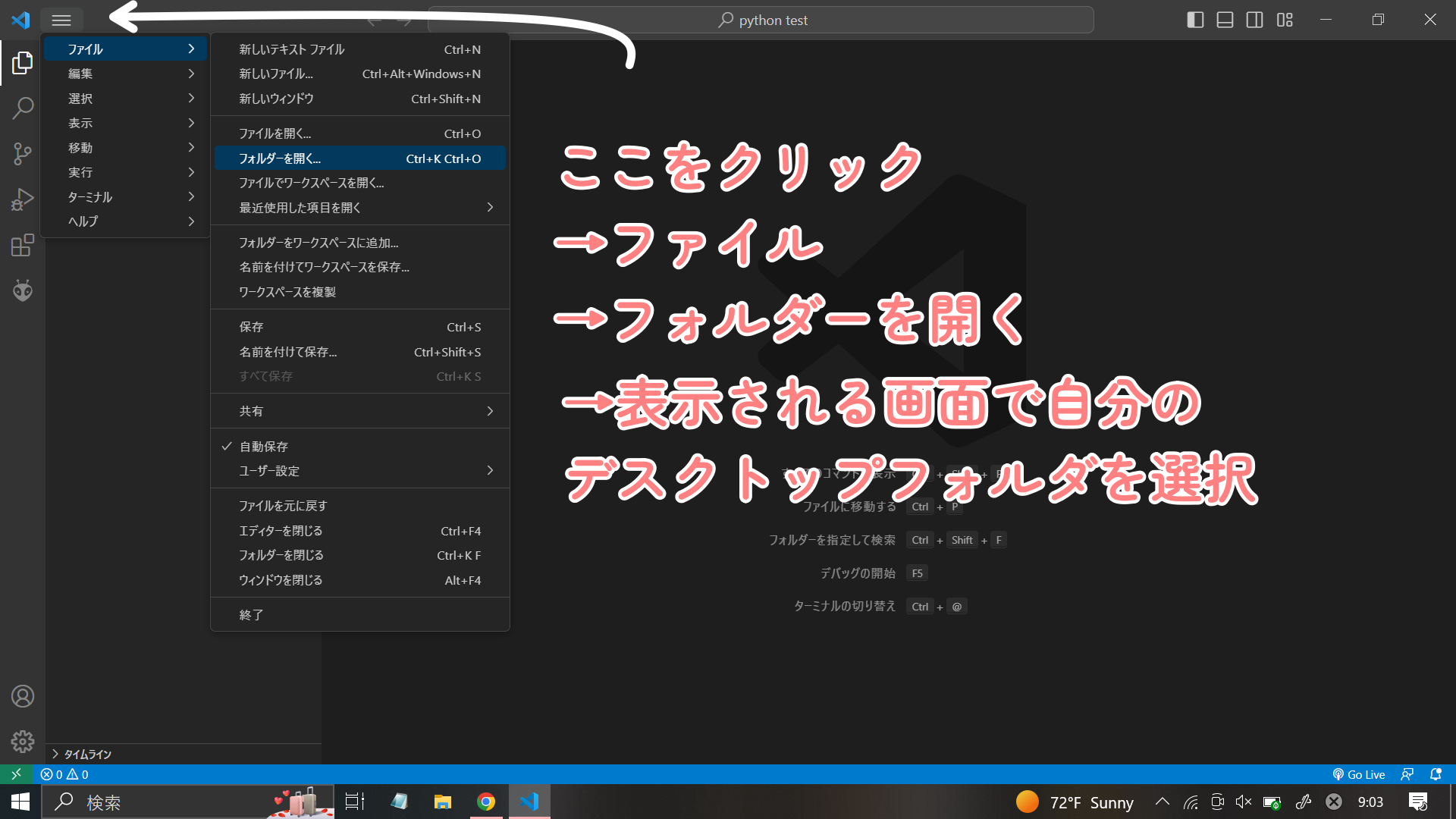 スクリーンショット (585).png