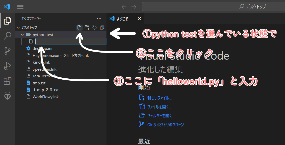 スクリーンショット (590).png