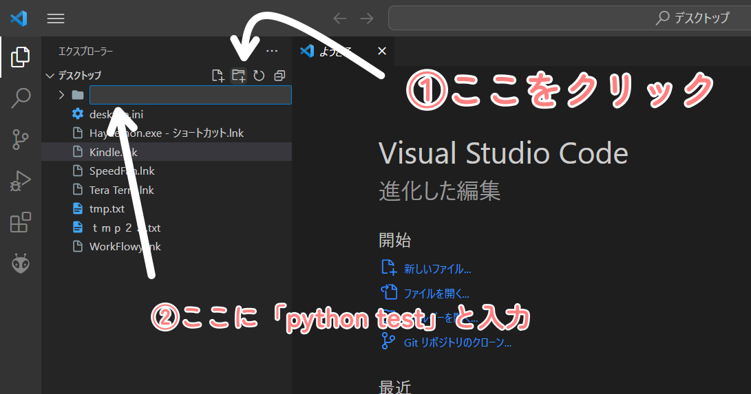 スクリーンショット (588).png