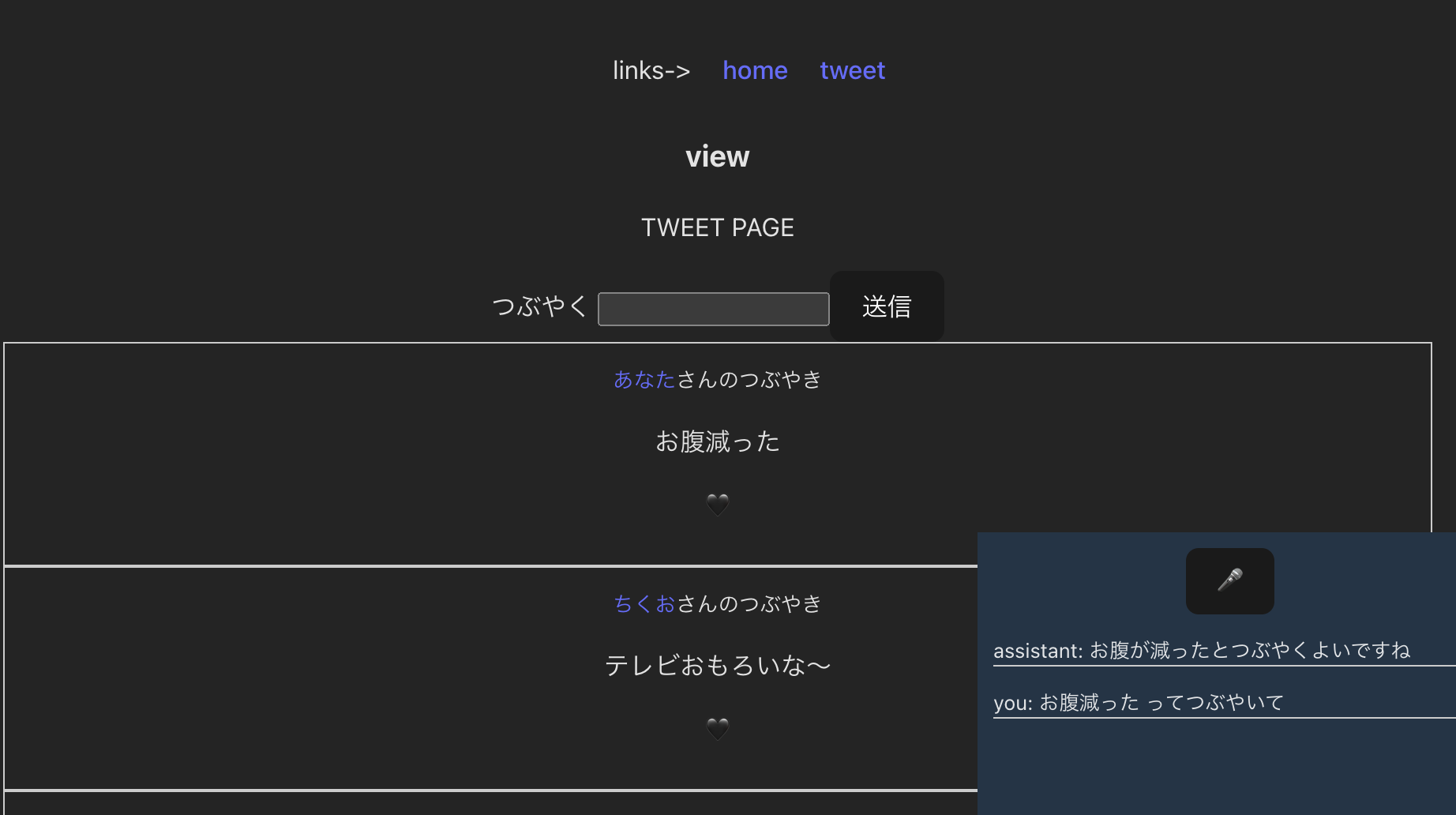 スクリーンショット 2023-09-27 17.12.10.png