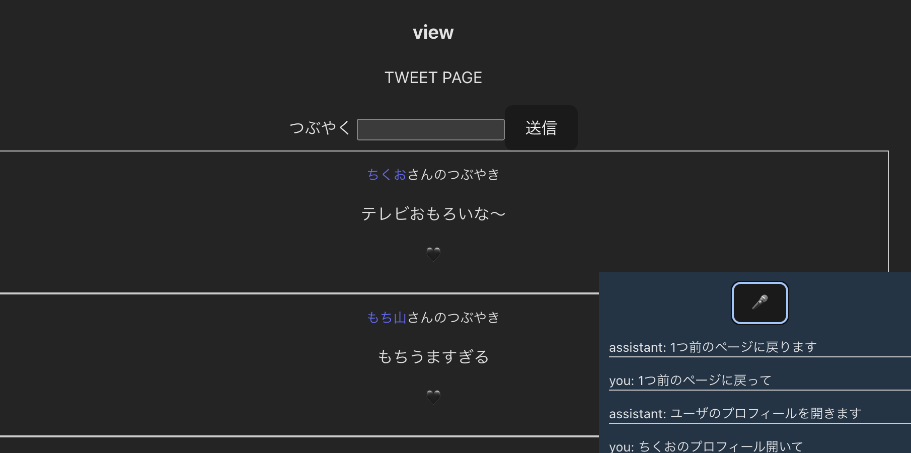 スクリーンショット 2023-09-27 17.18.05.png