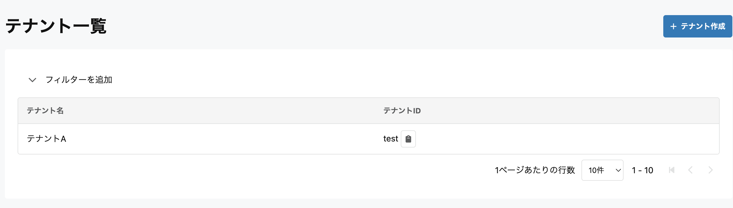 スクリーンショット 2024-11-26 16.11.52.png