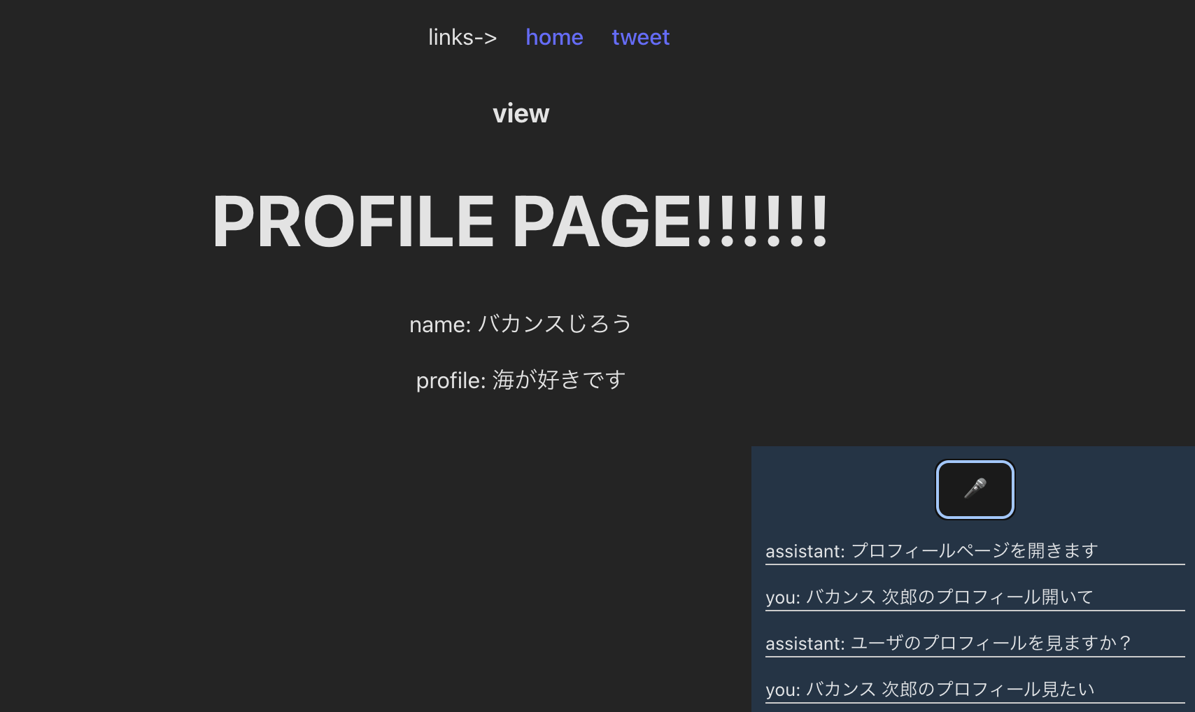 スクリーンショット 2023-09-27 17.15.12.png