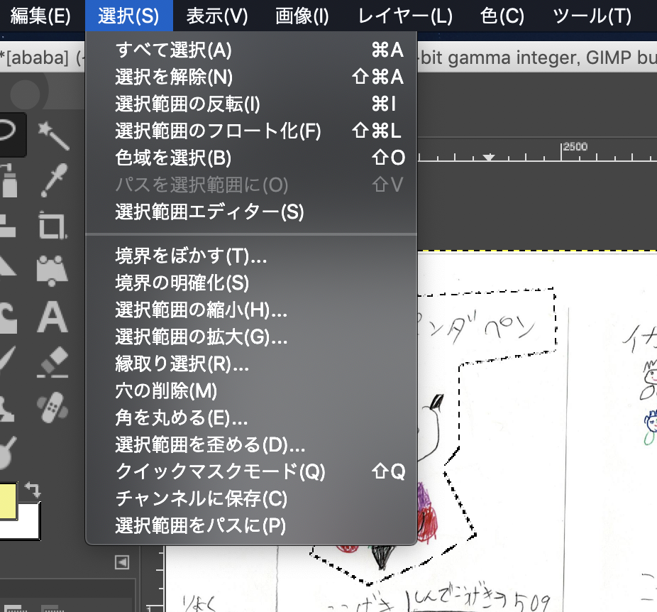 スクリーンショット 2019-09-09 9.50.42.png