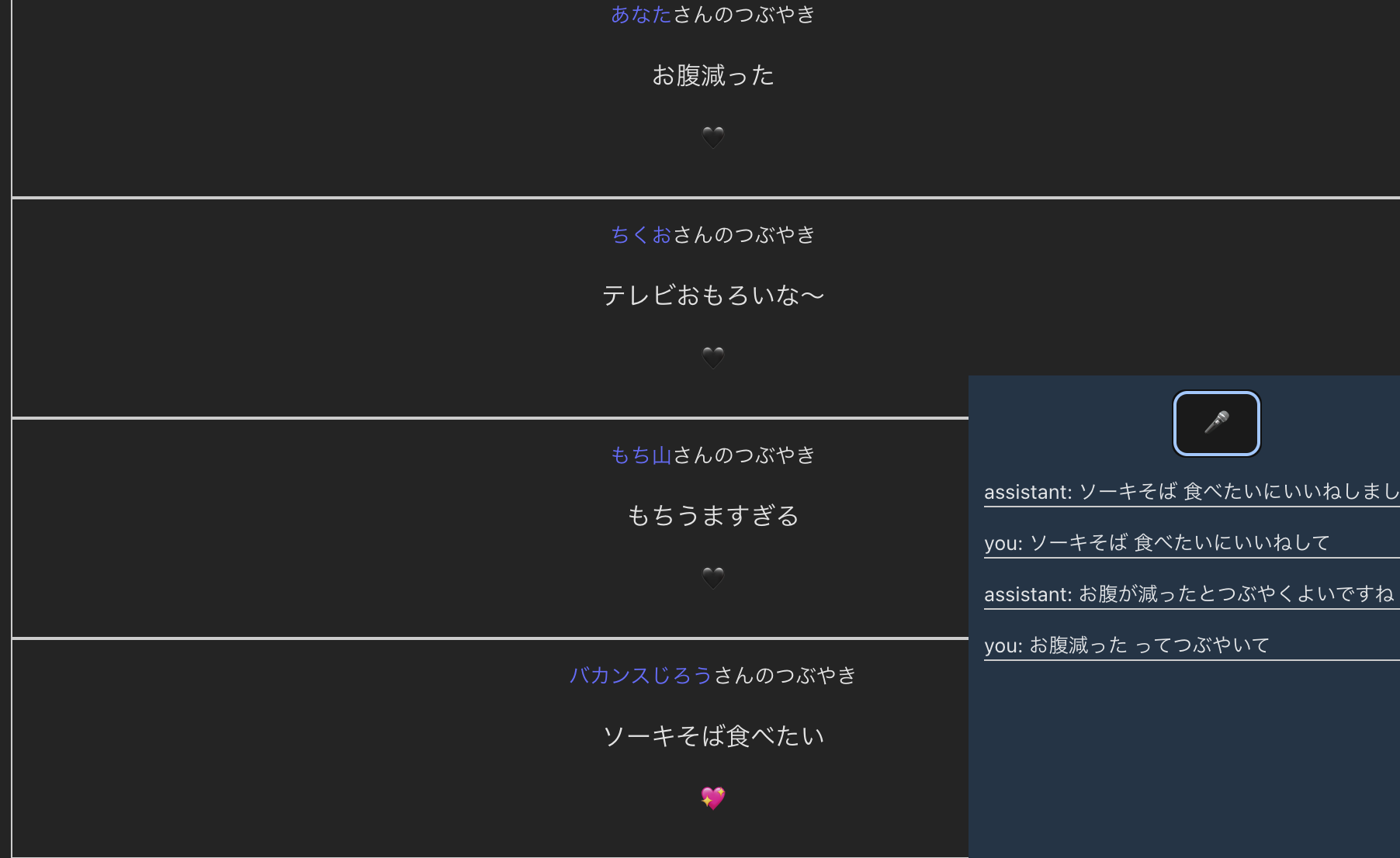 スクリーンショット 2023-09-27 17.13.32.png