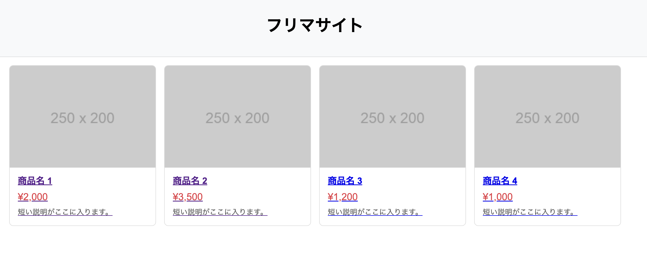 スクリーンショット 2024-11-26 16.17.39.png