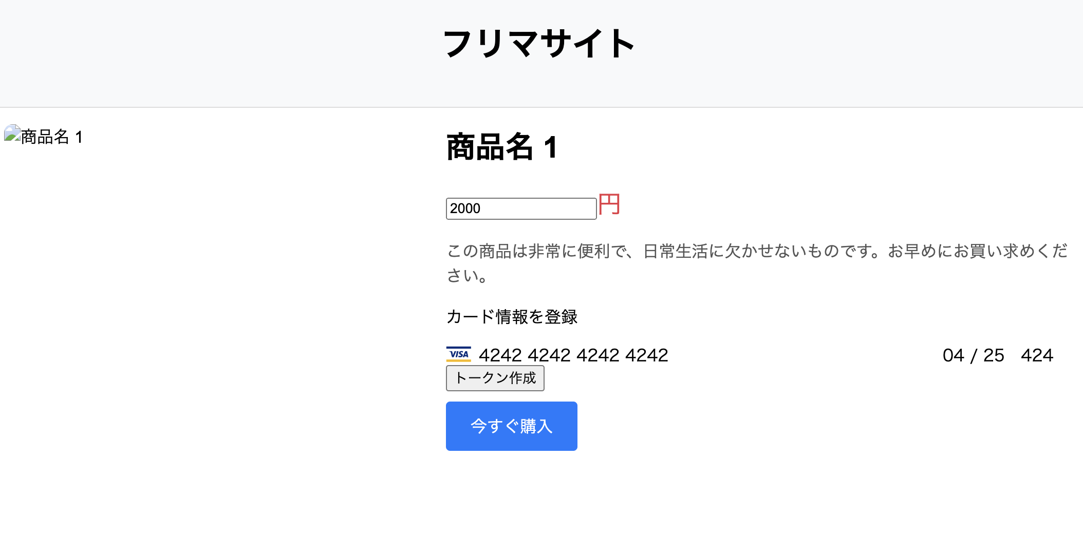 スクリーンショット 2024-11-26 20.04.05.png