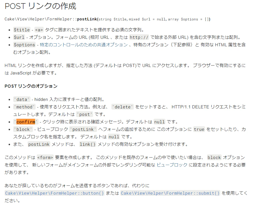 スクリーンショット 2023-04-06 105617.png
