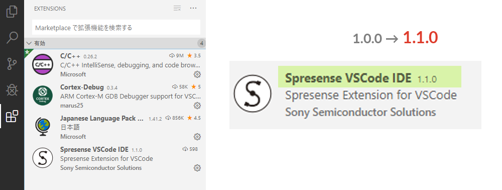 spresense-workshop-vscode-ext-1001.png