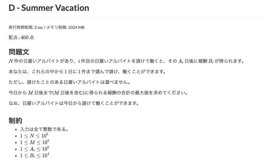 スクリーンショット 2019-08-10 23.16.46.png