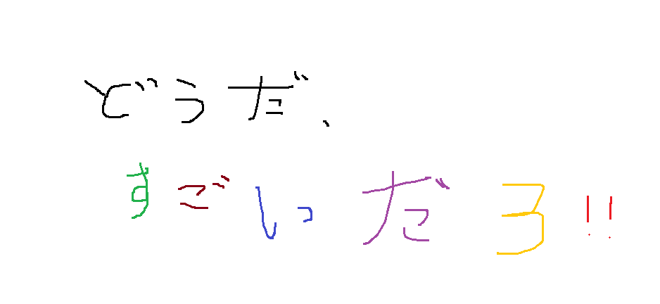 無題2.png