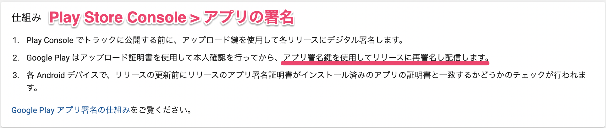 スクリーンショット 2020-02-11 19.14.48.png