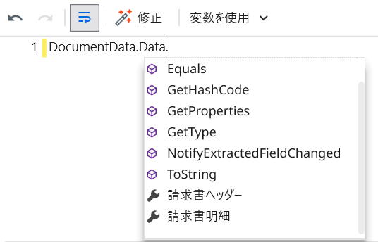 DocumentDataから値取得.png