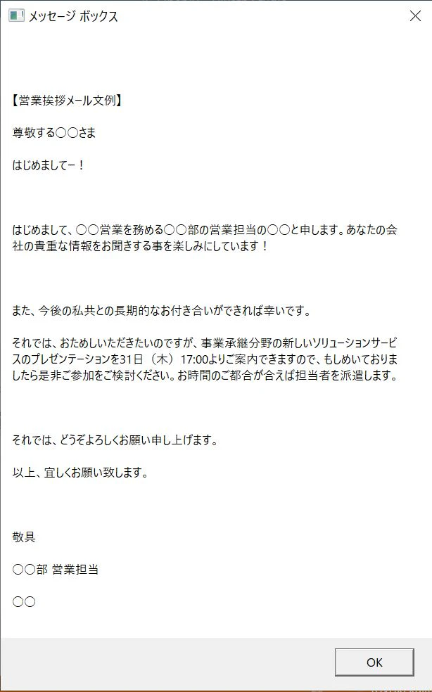 OpenAIコネクタ10.JPG