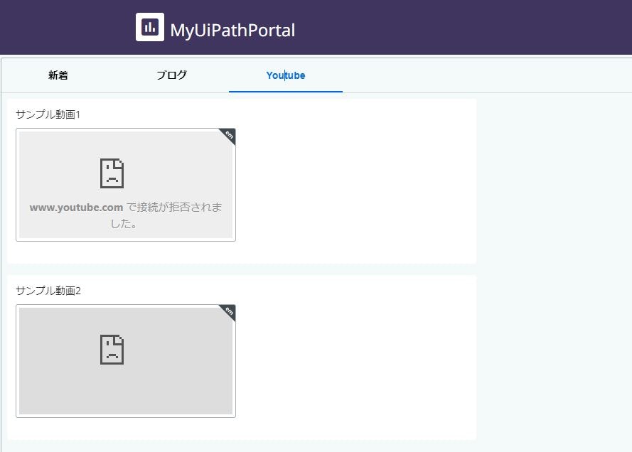 MyUiPathPortal19.JPG