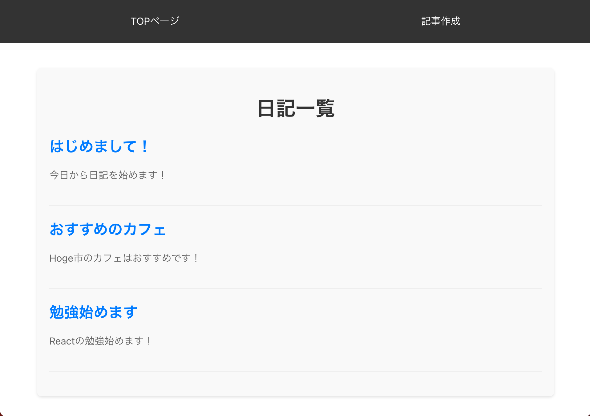 スクリーンショット 2024-02-18 23.31.28.png