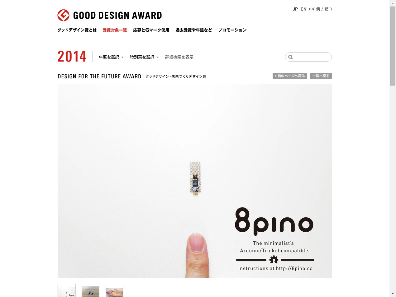 QS_20150626-183613.png