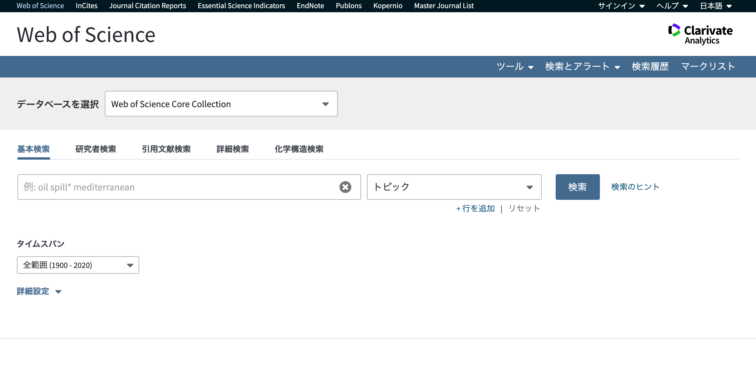 Screenshot at Nov 26 11-58-23.png