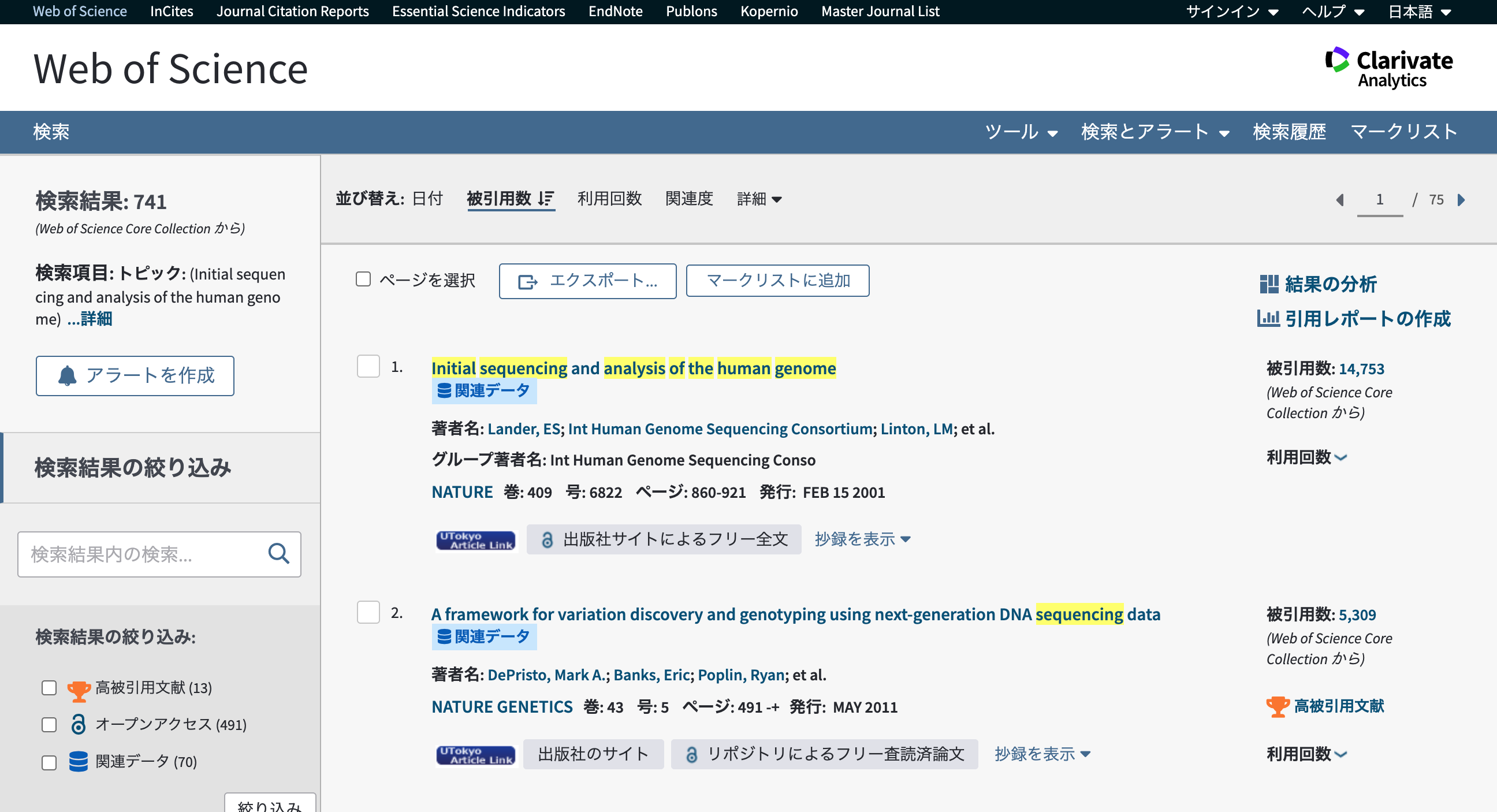 Screenshot at Nov 26 11-59-00.png