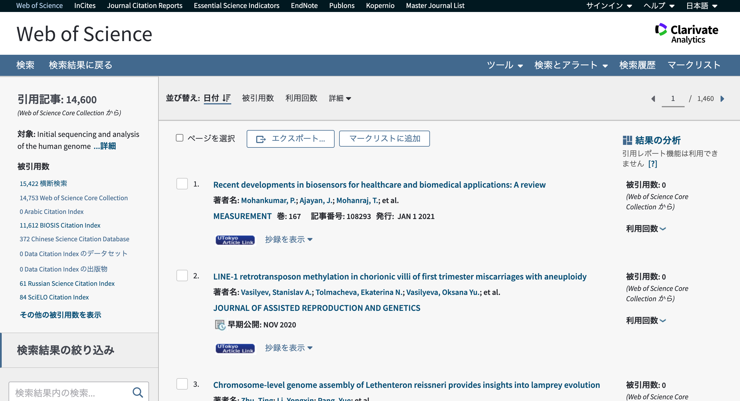 Screenshot at Nov 26 11-59-34.png