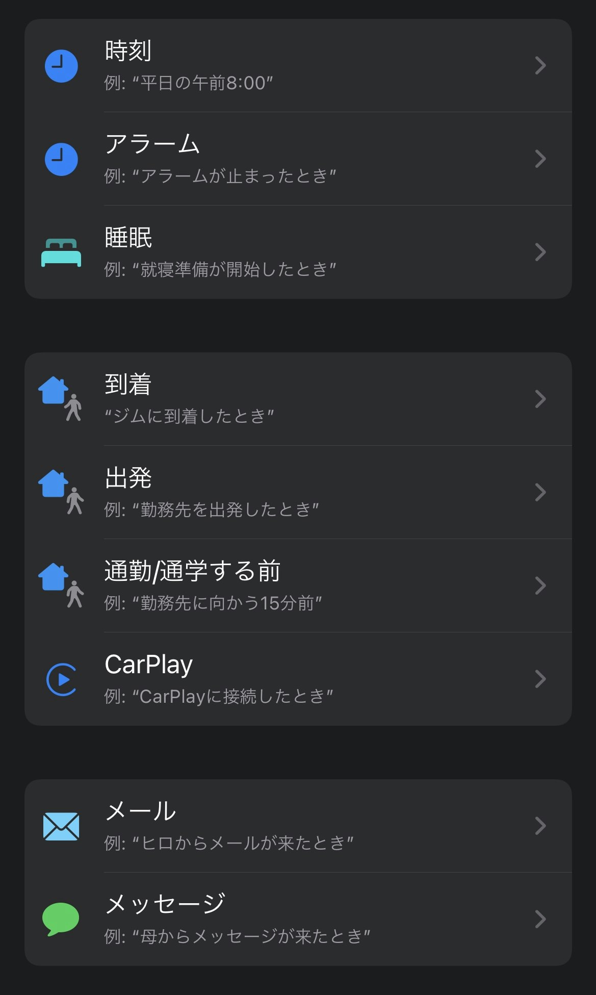 Iphoneのショートカットappを使い倒す Laptrinhx Iphoneのショートカットappを使い倒す Laptrinhx