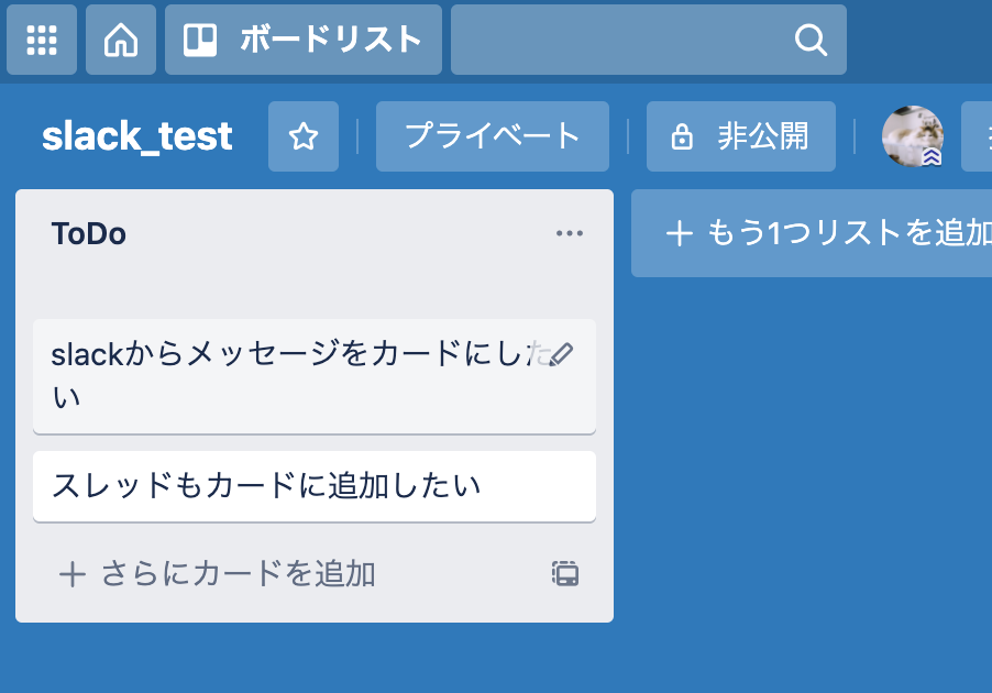 スクリーンショット 2020-06-02 14.45.29.png