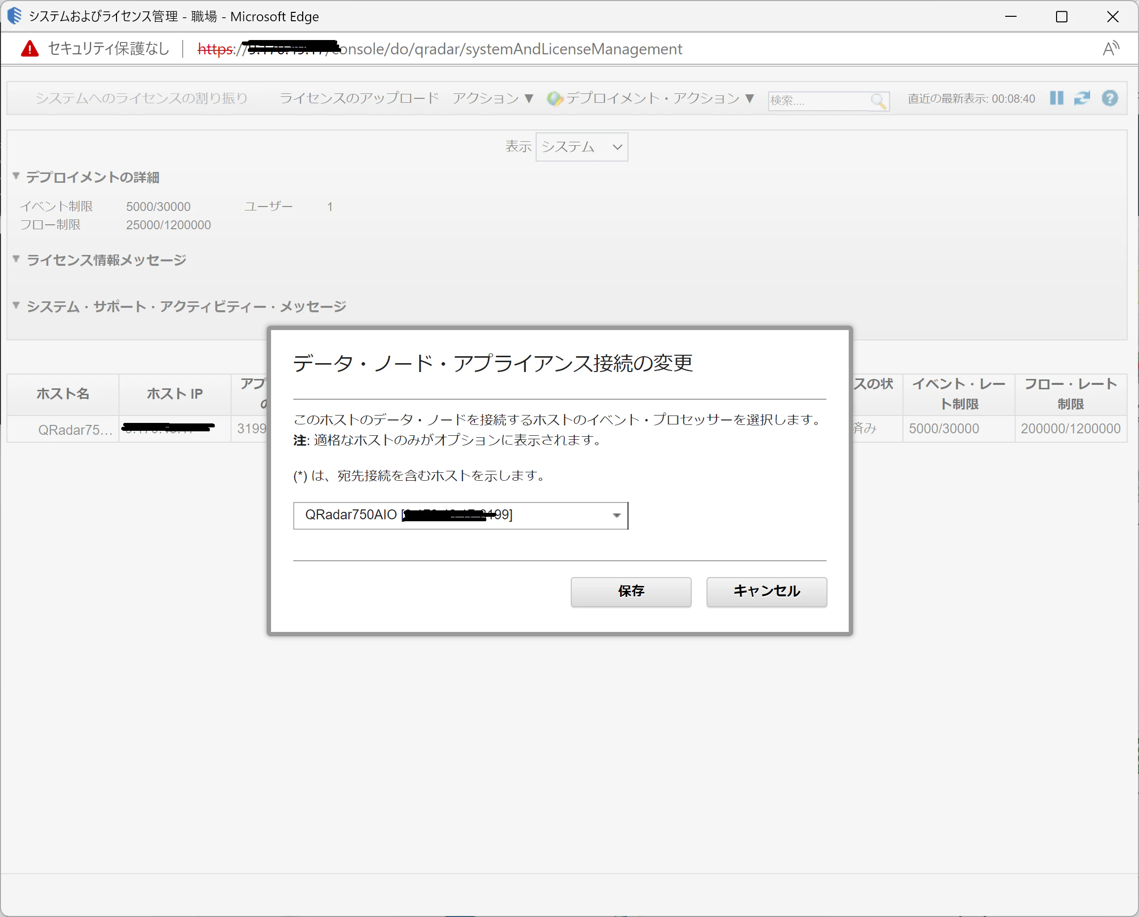 13.maskedAddManagedHost.png
